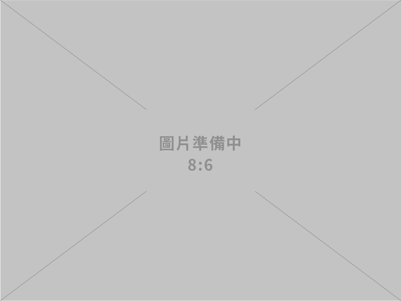 百事通國際企業社 營業項目